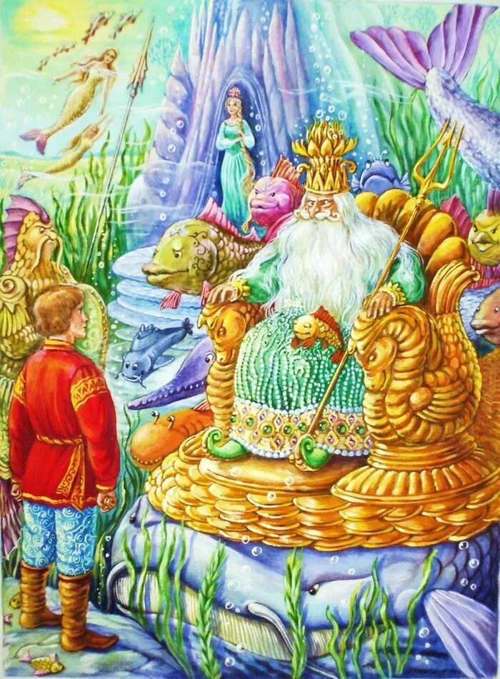 Иллюстрации волшебных сказок. Садко и морской царь.