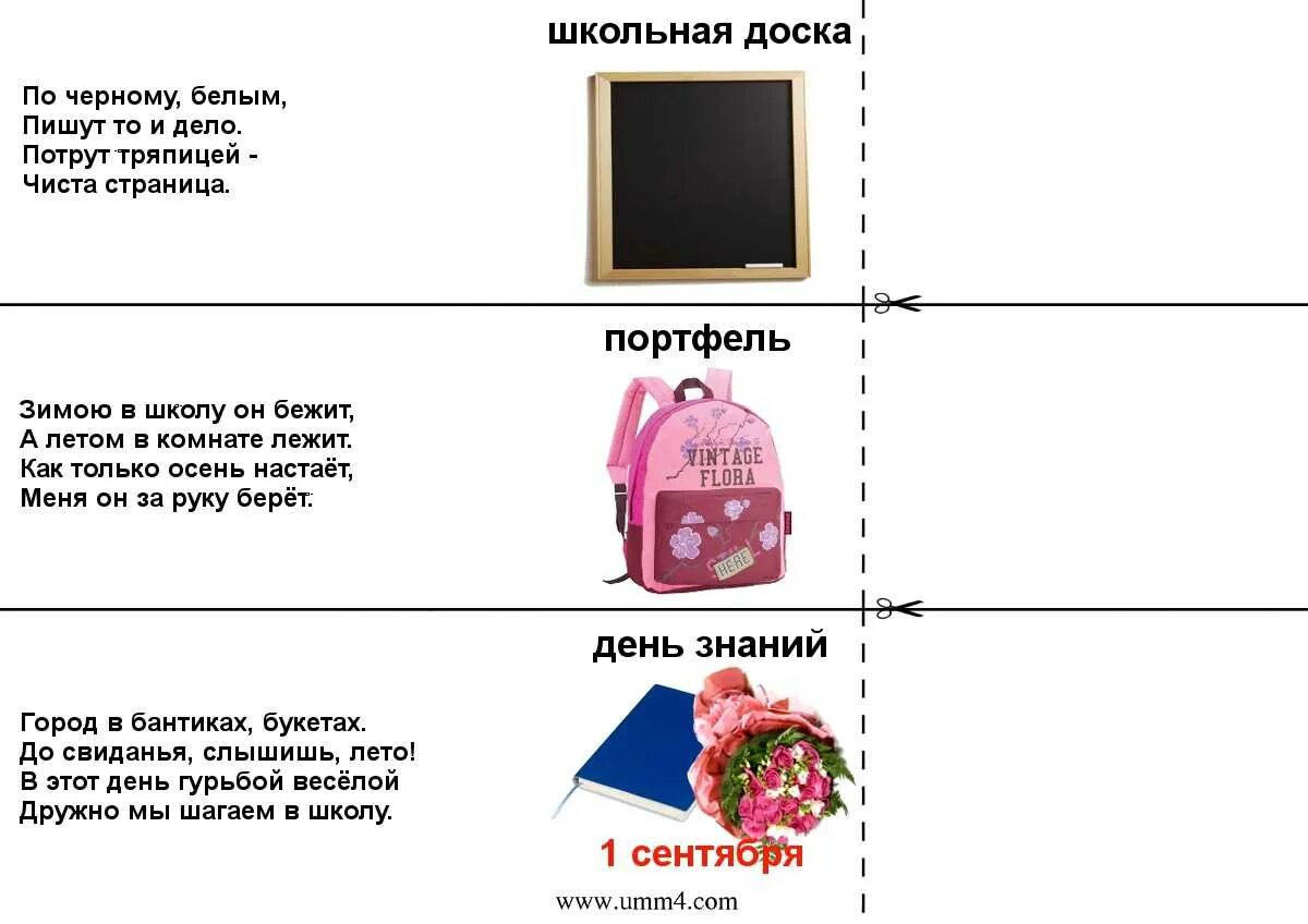 Нужна загадка про. Загадки и отгадки сложные для детей с ответами. Загадки для 3 класса с ответами сложные. Загадки для 7 класса с ответами сложные и смешные. Сложнаезагадки с ответами.