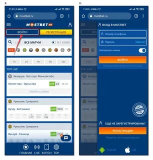Мостбет mostbet a6 xyz