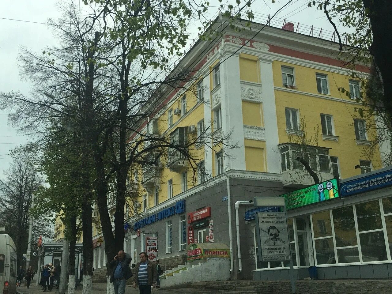 Первомайская 27 уфа