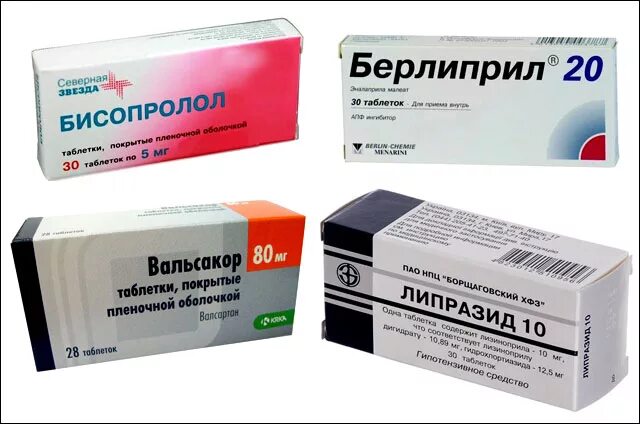 Препараты для атеросклероза сосудов головного мозга. Препараты от давления. лекарство от высокого давления. препараты от повышенного давления. таблетки от гипертонии.