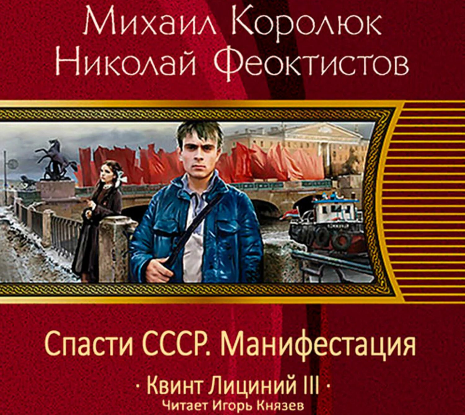 Квинт лициний 4