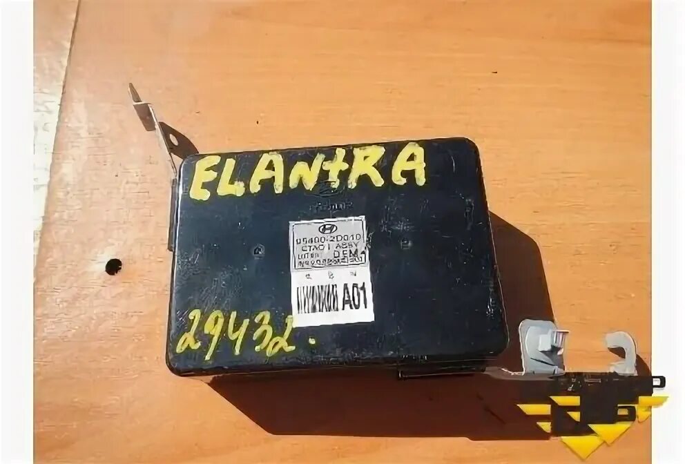 Хендай элантра центральный замок. Блок управления hyundai elantra. блок центрального замка акцент тагаз. центральный замок hyundai elantra xd. хендай лантра блок центрального замка.