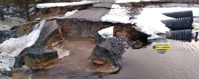 Новокузьминка. Село толмачево новосибирская область. Почвы иглино. Новокузьминка ордынский. Новокузьминка ордынский.