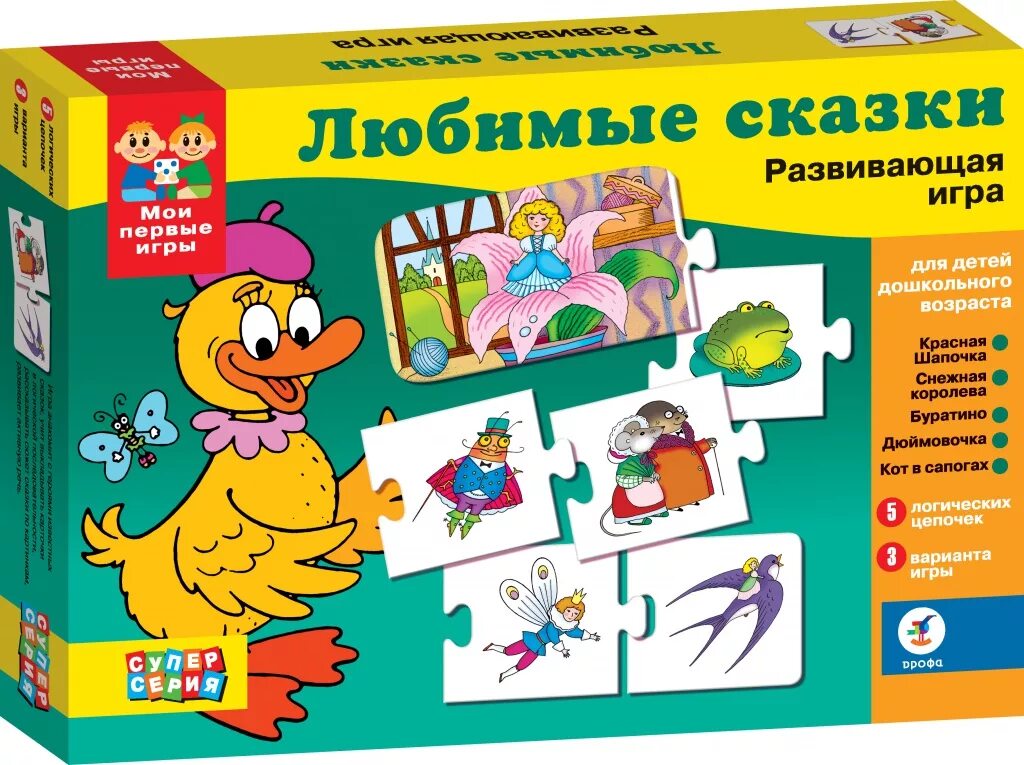 Развивающие игры сказки