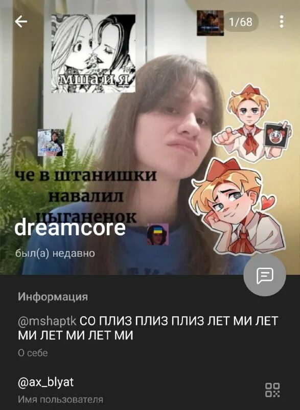 Имена для виртовских девушек кпоп. Названия для виртовских. Виртовские имена для девушки корейские. Виртовские и мена для девушек. Имя для виртовских kpop.