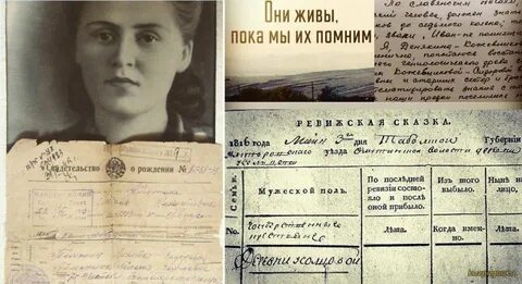 Найти предков по фамилии без регистрации