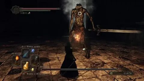 Dark souls зачем нужны души