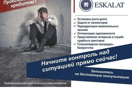 Долги защита