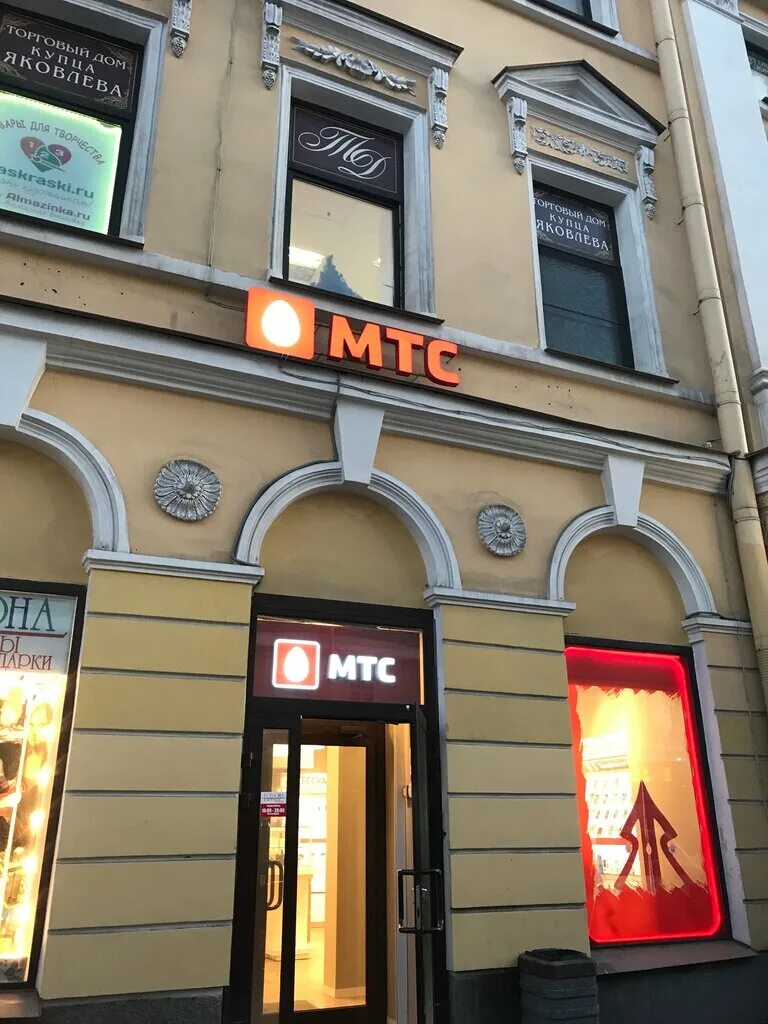 гороховая 45 санкт петербург. Vice food кафе питер. гороховая 45 на карте спб. гороховая 45. садовая улица 38 санкт-петербург.