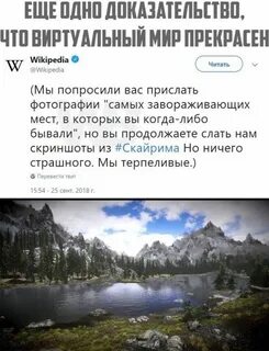 Почесть википедия