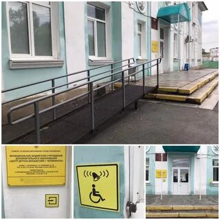 Доступная среда примеры