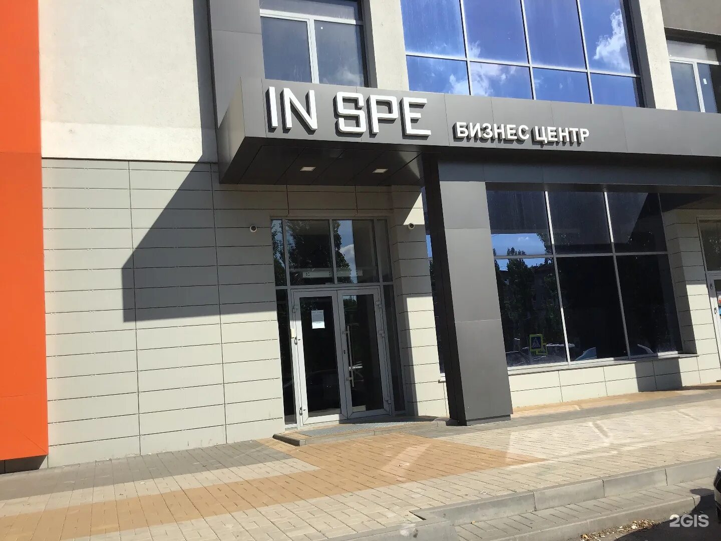 Ленинский проспект 172 воронеж. Ленинский проспект 172. Ленинский проспект 172. Ленинский проспект 172. Г.