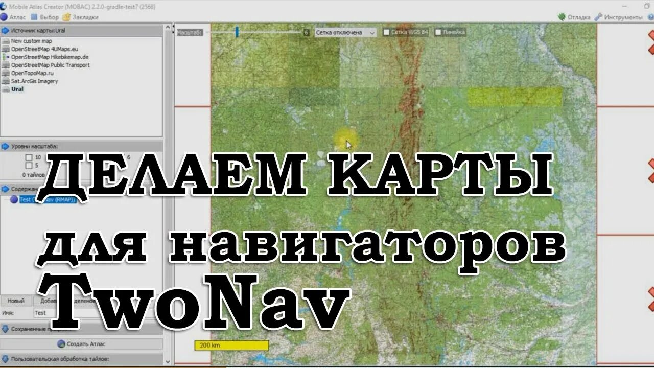 Карта Мурманска в 1 см 500 м