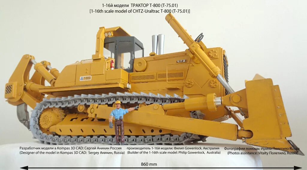 Т-500 бульдозер. Самый большой трактор чтз т800. Трактор т-800 чтз. Трактор т-800 чтз. Чтз т800.