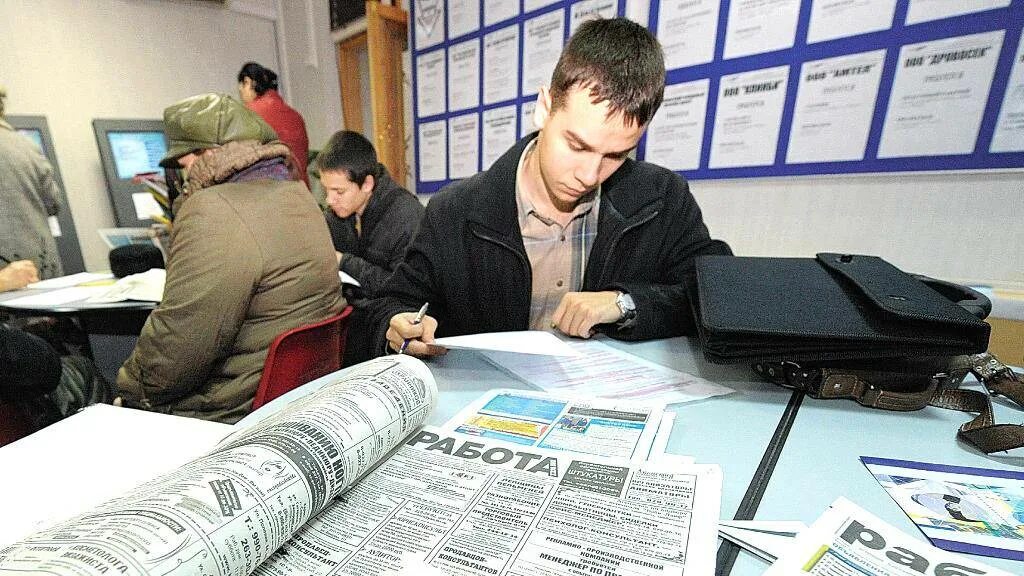 Как устроиться на работу в администрацию города