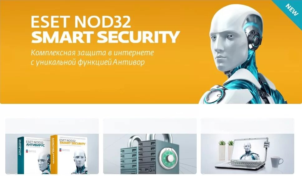 ESET nod32 Smart Security. ESET nod32 Smart Security Business. ESET nod32 логотип.