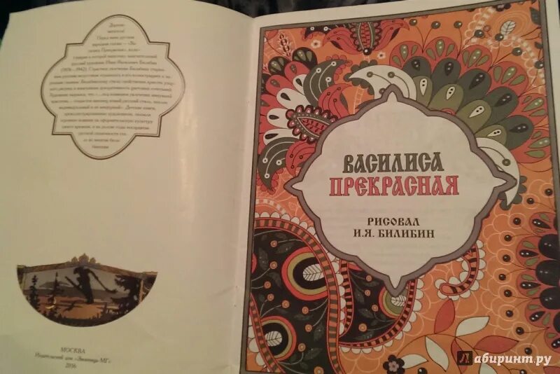 Дарьюшка последняя из хуторян краткое содержание. Сказки бабы яги книга. Дарьюшка последняя из хуторян читать. Рассказ дарьюшка последняя из хуторян. Баба яга и дарьюшка сказка.