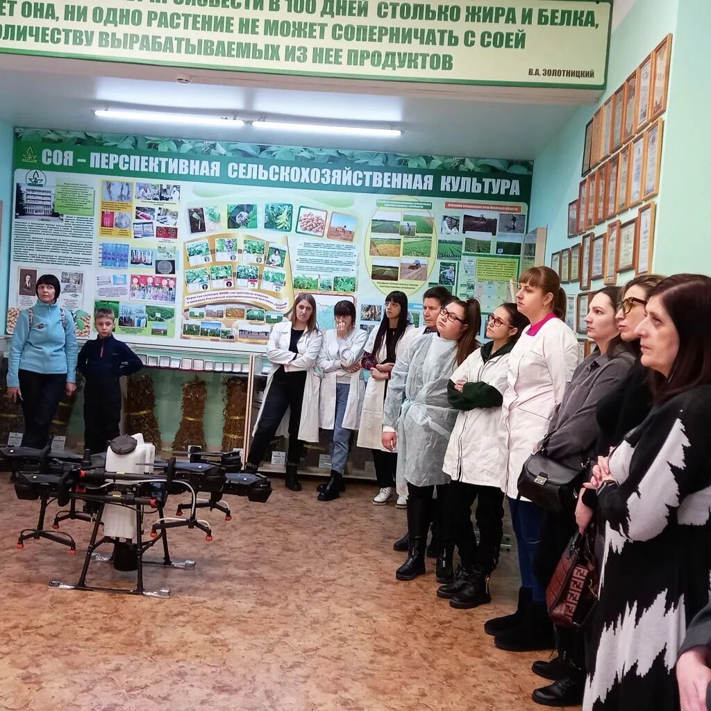 Институт сои. Институт сои. Рабочее совещание. Внии сои. Александров сергей мфц владивосток.