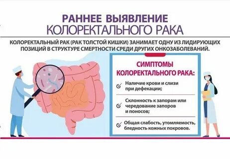 Как распознать онкологию у женщины