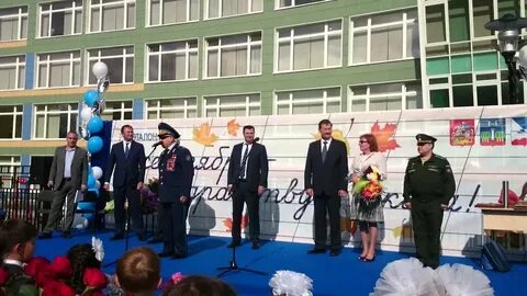 Школа 18 красногорск