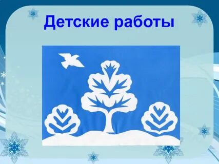 Технология февраль