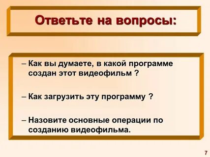 Загрузить это