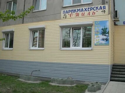 Парикмахерская 58
