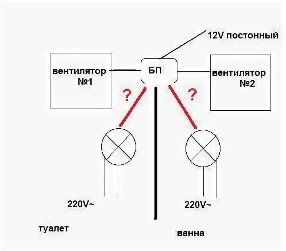 Как подключить вентилятор вытяжки. Схема подключения вентилятор от 2 выключателей. схема подключения вытяжки с таймером через выключатель. подключение вентилятора к двум выключателям схема. схема подключения вытяжного вентилятора с таймером.