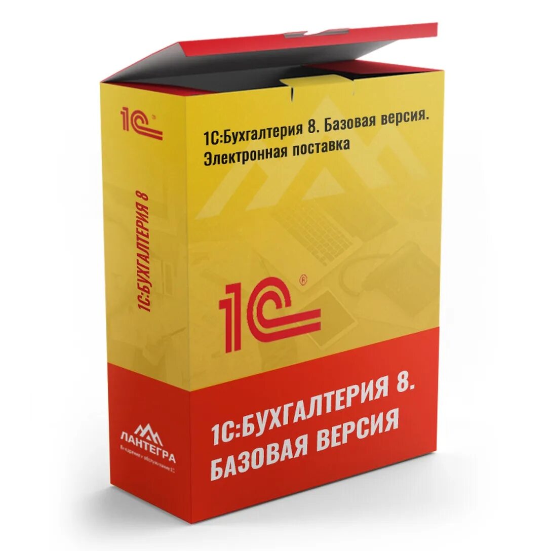 1с сервер проф корп. 1с управление торговлей 8 проф. 1с:управление торговлей 8. базовая версия. 1с:управление торговлей 8. базовая версия. электронная поставка. 1с:управление торговлей проф 8. электронная поставка.