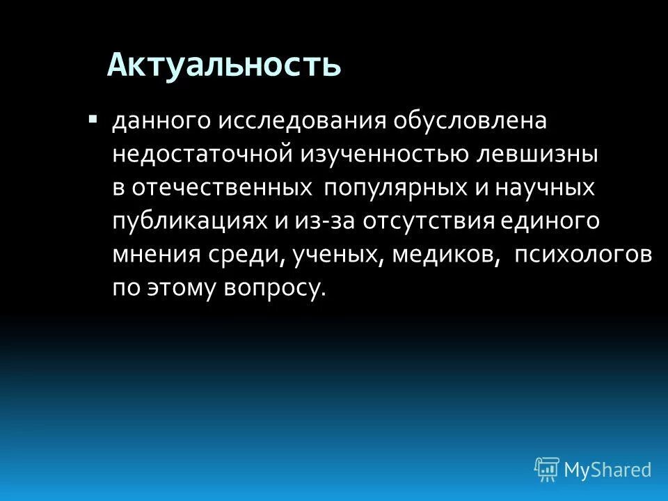 роль международного права в современном мире. актуальность темы. актуальность данного исследования обусловлена. актуальность данного исследования обусловлена. актуальность темы исследования обусловлена.