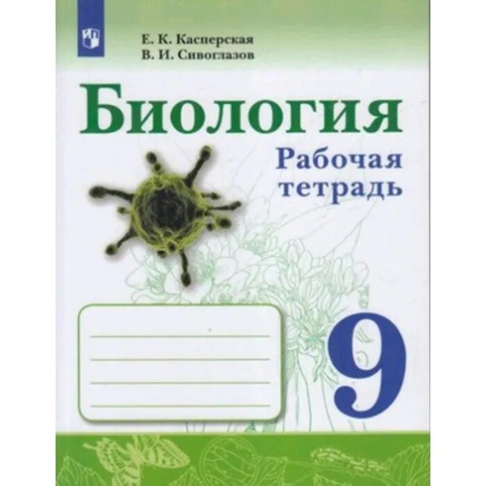 Тетради 9 класса