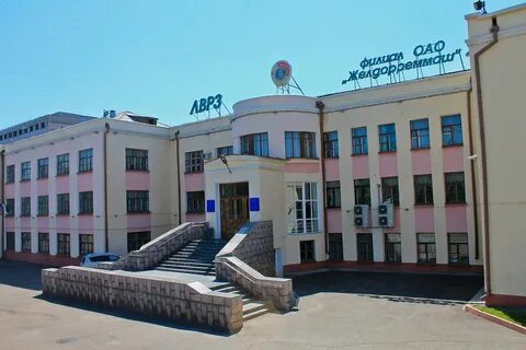 Компания уде
