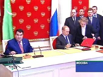 Туркменистан гражданство