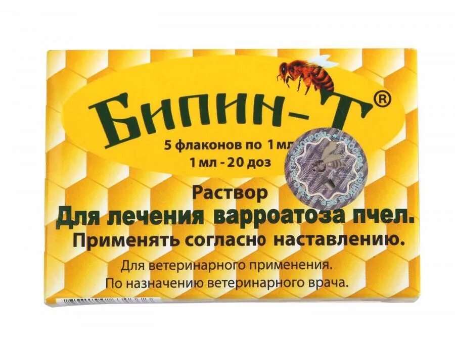 Какую кислоту использует пчела для защиты