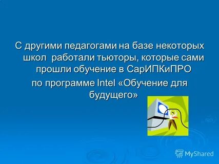 Другие педагогические работники