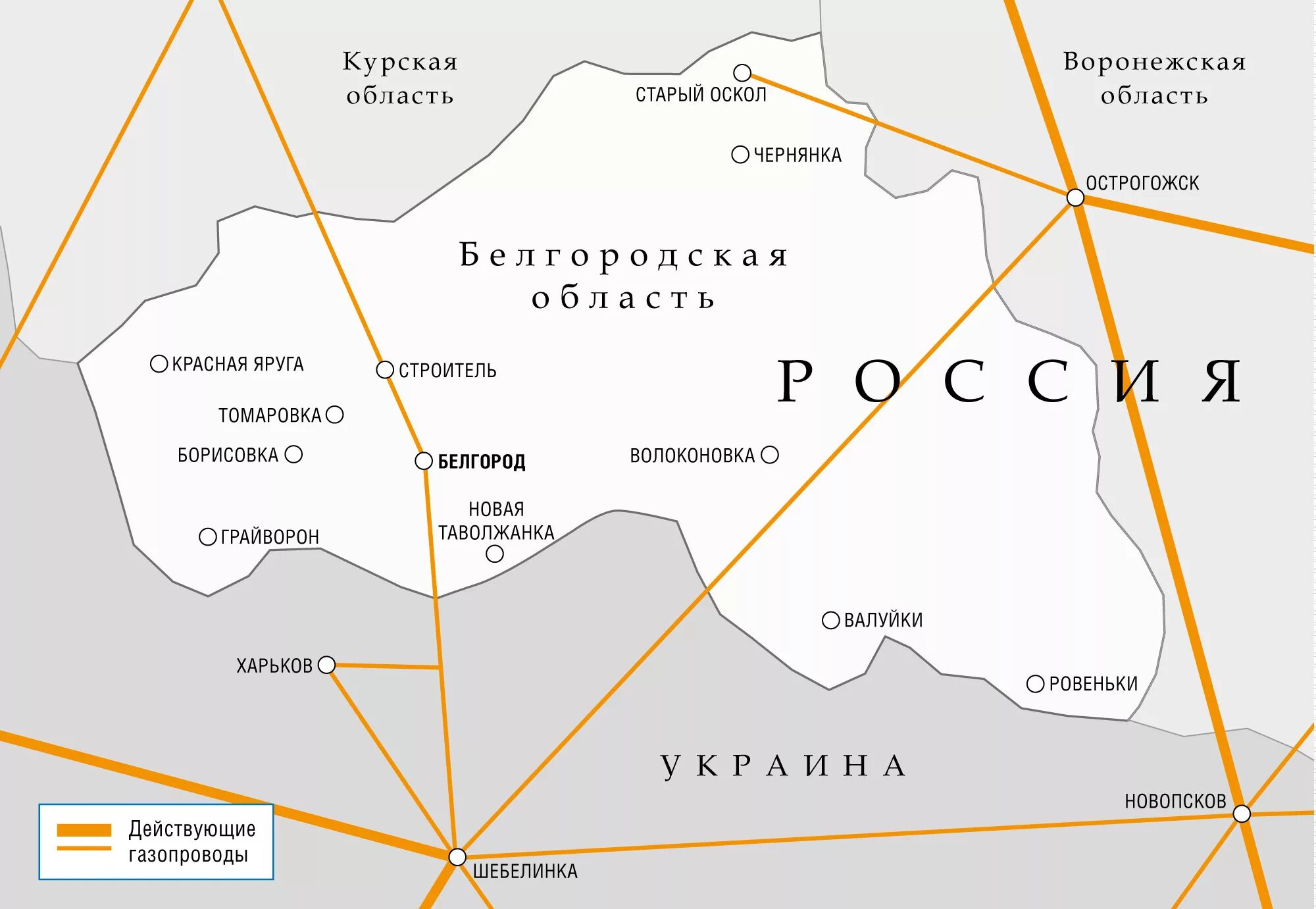 Схема магистрального газопровода. Магистральный газопровод. Газоснабжение Белгородской области. Газопровод в Белгородской области.