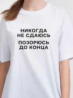 Ло конца