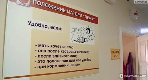 Не хочу рожать как быть