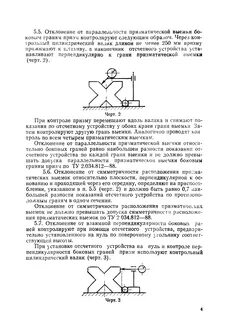 Ми методика