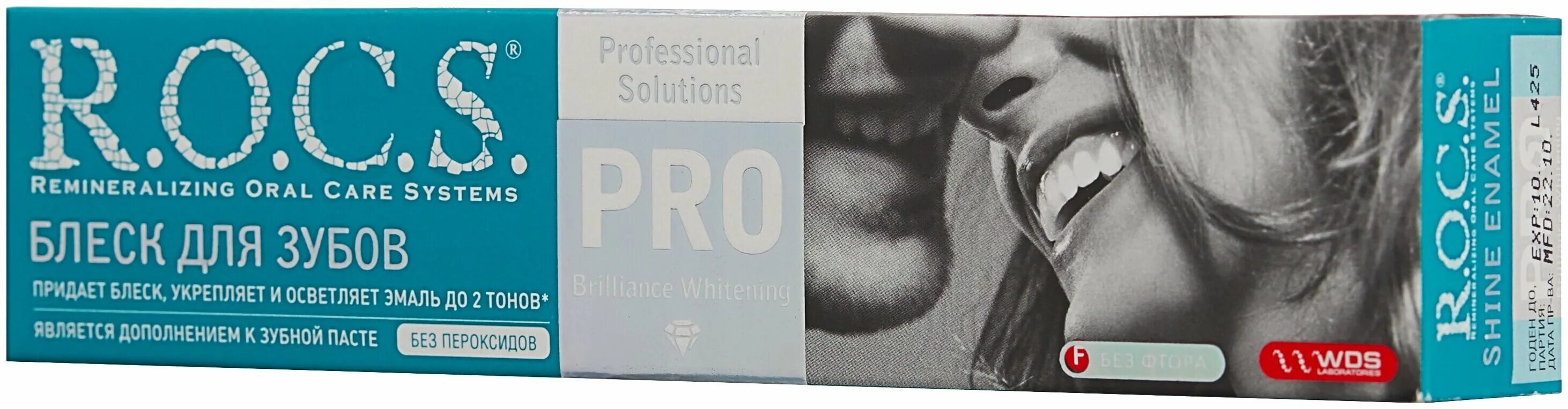 Rocs Pro блеск для зубов. Гель Рокс для отбеливания зубов. Rocs гель для отбеливания зубов. Рокс Pro гель блеск для зубов 64мл.