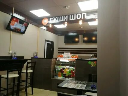 Шоп химки