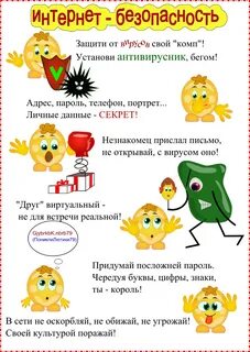 Давай без секретов
