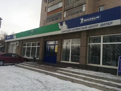Покажи орск