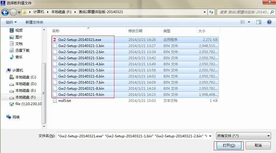 Файл setup 2 bin. Setup bin. setup (2). a=bin(i)[2:]. 2 это bin а 16 - это?.