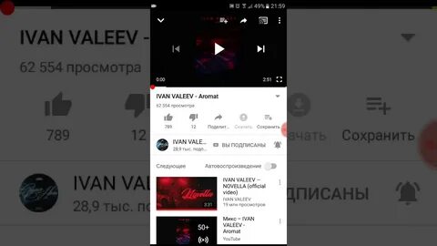Ivan valeev заберу