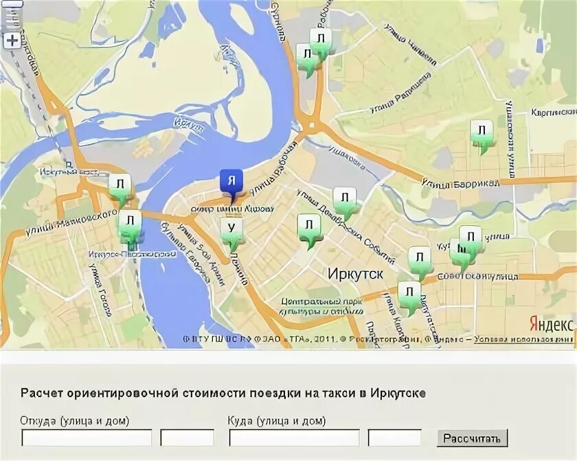 Иркутск, ул. Пробки иркутск сейчас. Ново ленино розы люксембург иркутск. Иркутск адреса в новоленино. Ярославского, 288г.