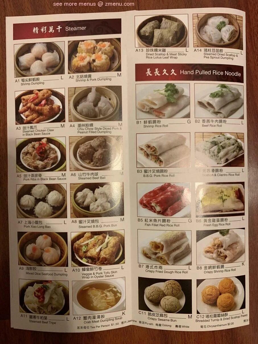 Garden menu. Меню ресторана ботанический сад. верли гарден меню. destina garden меню. heavens garden menu.