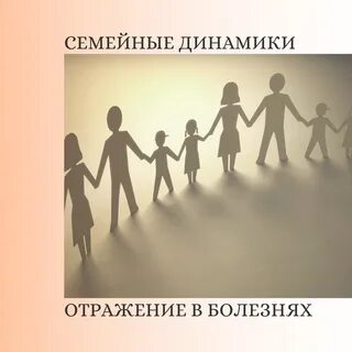 Расстановки изменения