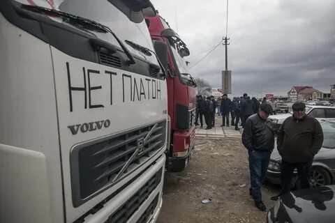 Платон дальнобойщики